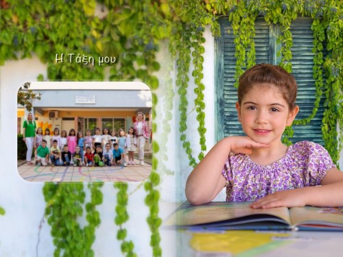 PHOTOBOOK 30Χ40_000256